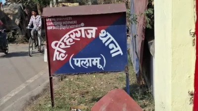 Palamu police seize 18.47 kg of ganja in Hariharganj, auto driver arrested