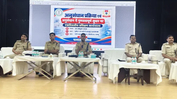 Palamu police to separate investigation wing from law and order duties