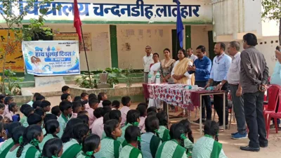 Global Handwashing Day 2026: Latehar school teaches students seven steps of hand hygiene
