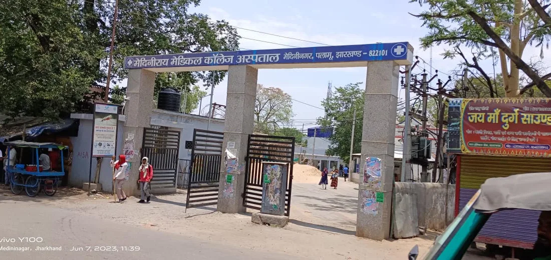 MMCH Daltonganj performs laparoscopic surgery for rare achalasia cardia