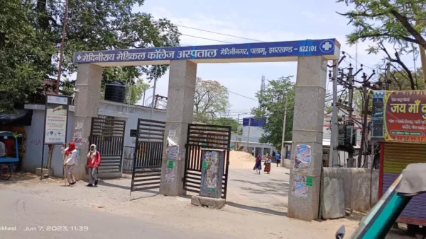 MMCH Daltonganj performs laparoscopic surgery for rare achalasia cardia