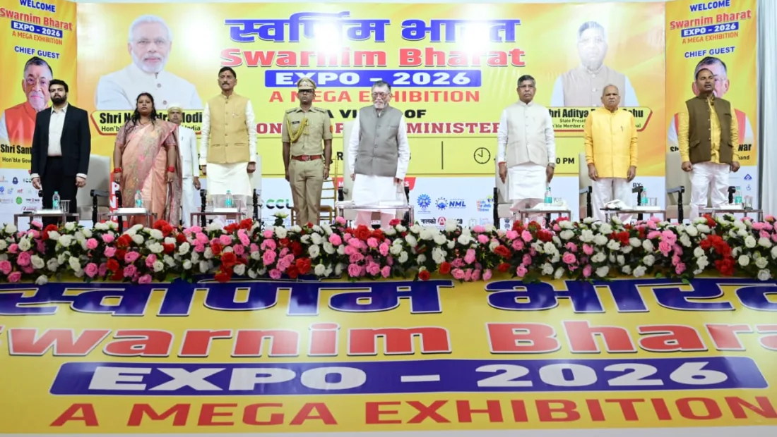 Governor inaugurates Swarnim Bharat Expo 2026 in Ranchi, emphasises youth empowerment